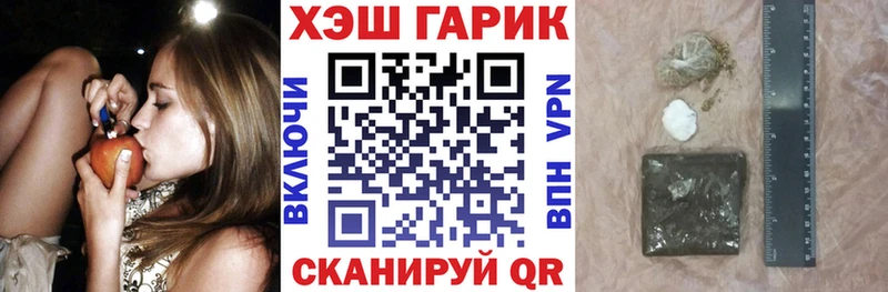 МЕГА   Тогучин  ГАШИШ ice o lator  купить наркотик 