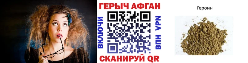omg маркетплейс  Тогучин  Героин Heroin 
