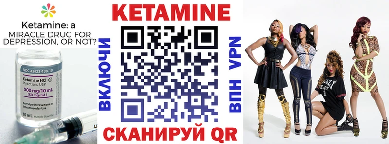 КЕТАМИН ketamine  хочу наркоту  Тогучин 