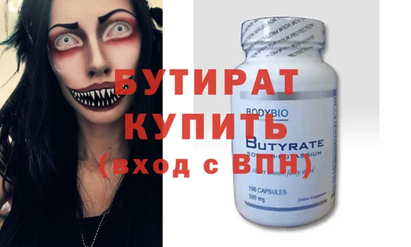 прущий лед Богородск
