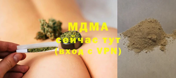 прущий лед Богородск