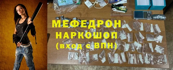 mix Богородицк