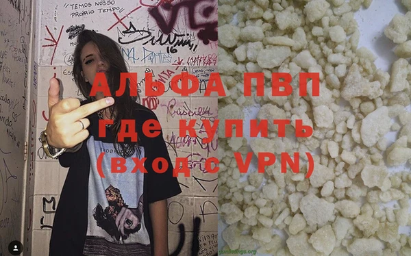 прущий лед Богородск