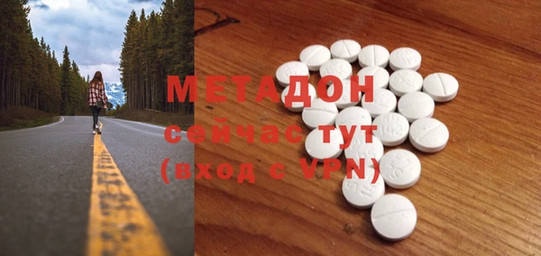 mix Богородицк