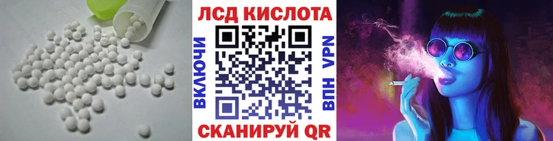 Лсд 25 экстази кислота  Тогучин 