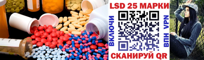 Лсд 25 экстази кислота Тогучин