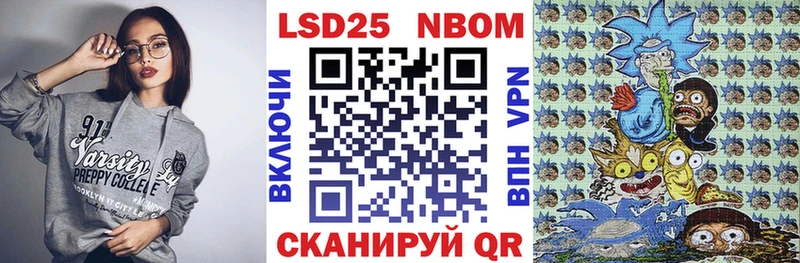 omg ССЫЛКА  Тогучин  Марки NBOMe 1500мкг 